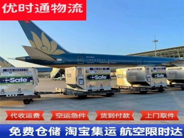 甘井子到深圳空运加急专线